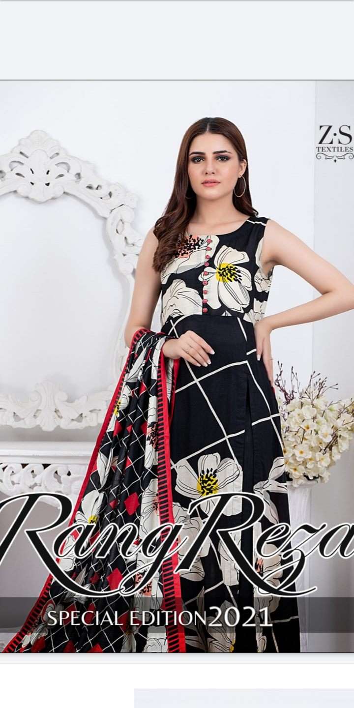 RANG REZA Special Edition 2021